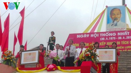 เวียดนามฉลองการปลดปล่อยภาคใต้รวมประเทศเป็นหนึ่งเดียวครบรอบ ๓๙ ปี